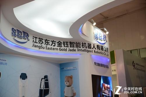 江苏东方金钰智能机器人有限公司是一家立足于科技研发及制造,销售